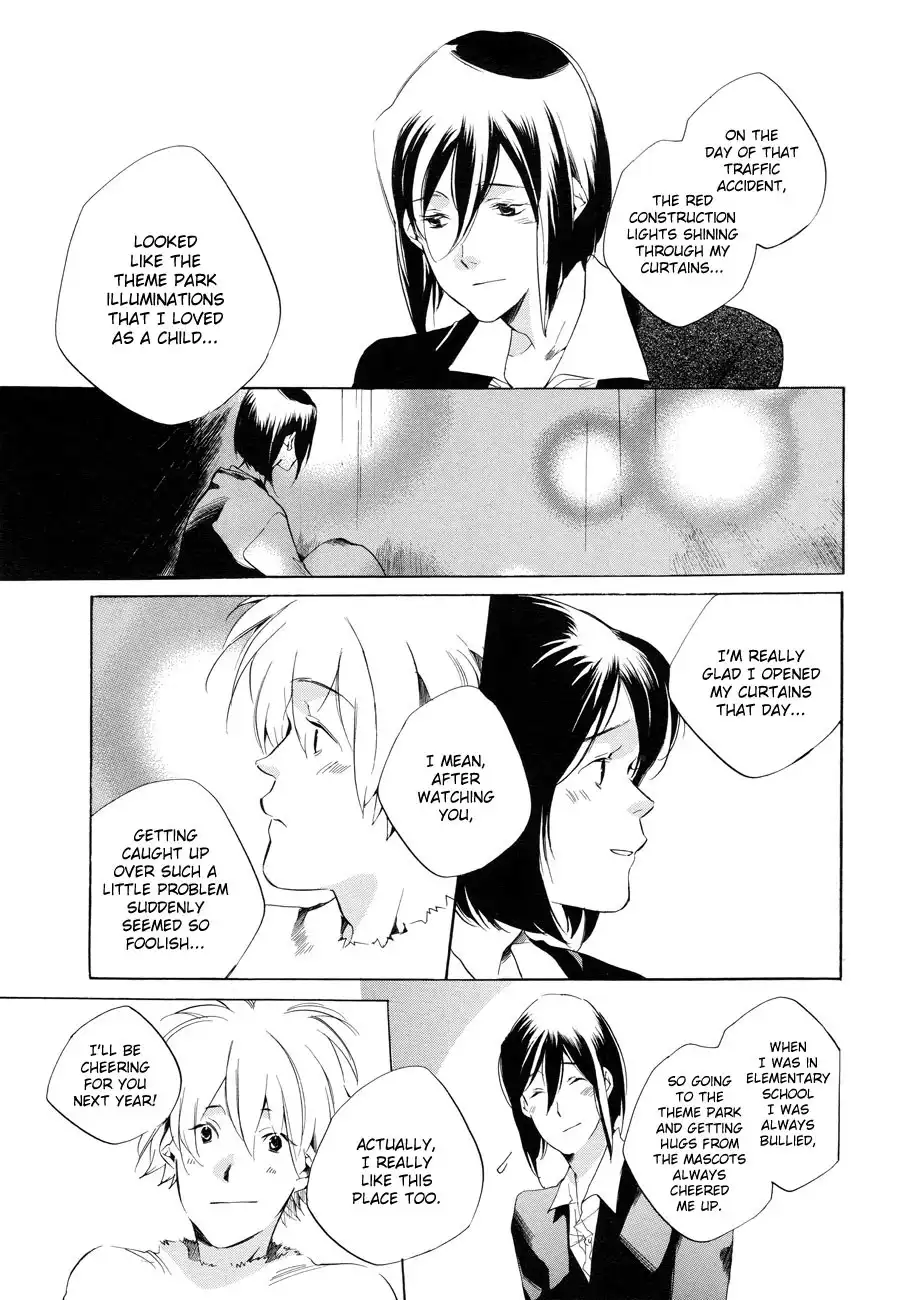Sukima Shiki (SAHARA Mizu) Chapter 6 33